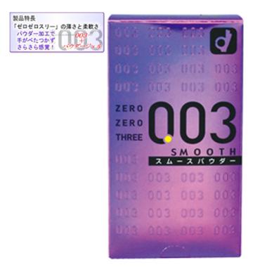 003(ゼロゼロスリー)スムース2000(10個入)うすさ0.03mm。
装着感と機能性はそのまま、潤滑剤のパウダータイプが登場!
手がべたつかずにサラサラ感覚が味わえます。