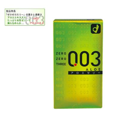 003(ゼロゼロスリー)アロエ2000(10個入)うすさ0.03mm。触って、装着して、あまりのうすさにビックリ!
アロエエキス配合の水性潤滑剤なので挿入なめらか。