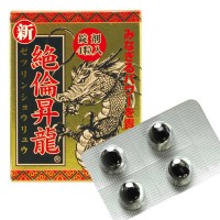 新絶倫昇龍 4粒入みなぎるパワーをあなたに!