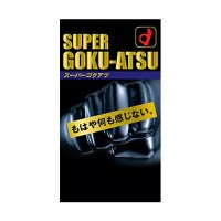 スーパーゴクアツ(10個入)薄いだけがコンドームじゃない!
ロングプレイを楽しむための”超極厚”コンドーム!