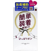 ひっぱリボン(5個入)コンドーム装着をスムーズに!
簡単装着をウリにした新感覚コンドーム!