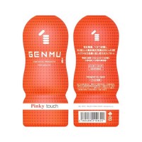 GENMU 3 Pinky touch Orange[ピンキータッチ オレンジ]フォルムを一新、大幅にバージョンアップした三代目GENMU新登場!