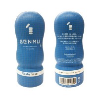 GENMU 3 Fleshy touch Blue[フレッシータッチ ブルー]フォルムを一新、大幅にバージョンアップした三代目GENMU新登場!