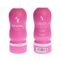 GENMU 3 Cozy touch Pink [コージータッチ ピンク]フォルムを一新、大幅にバージョンアップした三代目GENMU新登場!