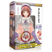 【閲覧注意】すじまんくぱぁ刹那「ろあ」から4年・・・。
ついに正統後継【もりまんタイプ】の刹那が登場!!