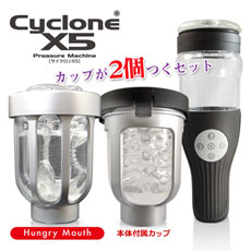 [充電式]CycloneX5本体+交換用カップセット【送料無料】交換用カップ+本体付属カップ=カップが2個ついてくるセット!
一時停止機能付きの人気の電動オナホール・サイクロン!