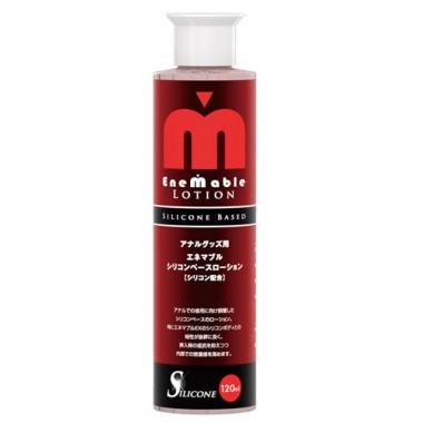 ENEMABLE Lotion 120mlアナルでの使用に向け調整したシリコンベースのローション。