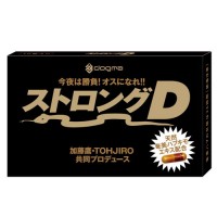 STRONG ストロングD 10粒入り加藤鷹/TOHJIRO共同プロデュースで贈るドグマ発サプリメント第一弾「ストロングD」が2粒入りと10粒入りで新発売!