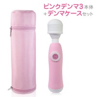 ★WO限定★ ピンクデンマ3+デンマケースセットヒット商品ピンクデンマ3と電池がすっぽり収まるデンマケースのお得なセット!
デンマケースはセットのみの取り扱い!ワイルドワン特別販売★