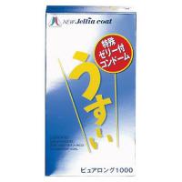 うす〜いピュアロング1000(12個入)やる気と元気が欲しい諸君をサポートする!
話題の特殊ゼリー付きコンドームです!