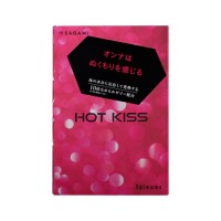 HOT KISS(5個入)オンナが本当に感じるコンドームを追求!
パートナーにぬくもりを伝えるコンドーム。