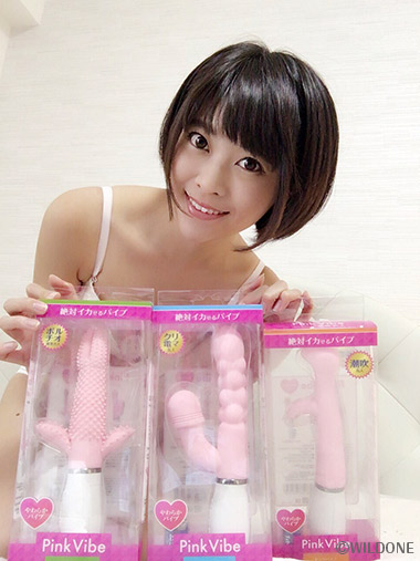 みおり舞のグッズレビュー_19_Pink Vibeピンクバイブーポルチオ開発名人