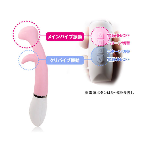 みおり舞のグッズレビュー_22_Pink Vibeピンクバイブー潮吹き名人