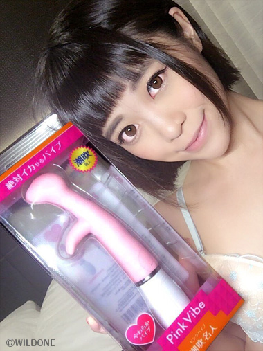 みおり舞のグッズレビュー_22_Pink Vibeピンクバイブー潮吹き名人