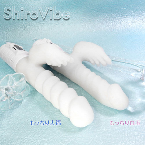 みおり舞のグッズレビュー_23_シロバイブ もっちり白玉 Shiro Vibe