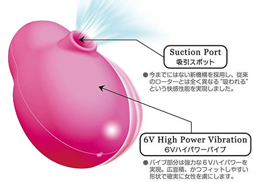 みおり舞のグッズレビュー_25_オルガポッド