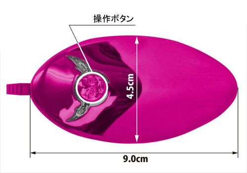 みおり舞のグッズレビュー_26_スラスティングバレット