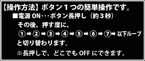 みおり舞のグッズレビュー_26_スラスティングバレット
