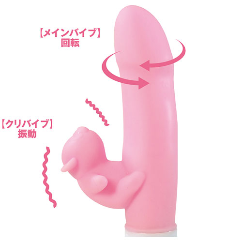 みおり舞のグッズレビュー_27_ラブバイブ パンダさん