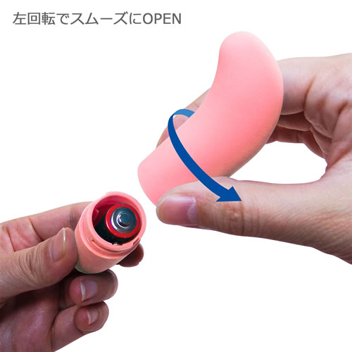 みおり舞のグッズレビュー_31_ピンクスティックローター
