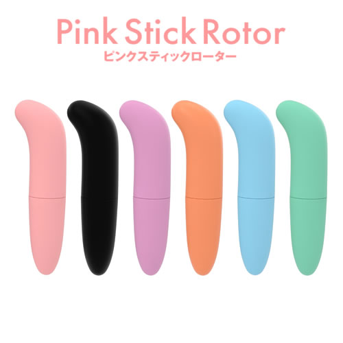 みおり舞のグッズレビュー_31_ピンクスティックローター