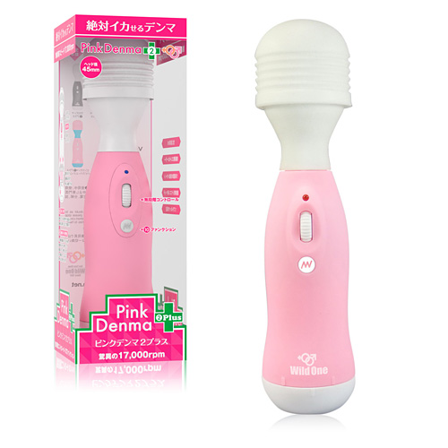 ピンクデンマ2+