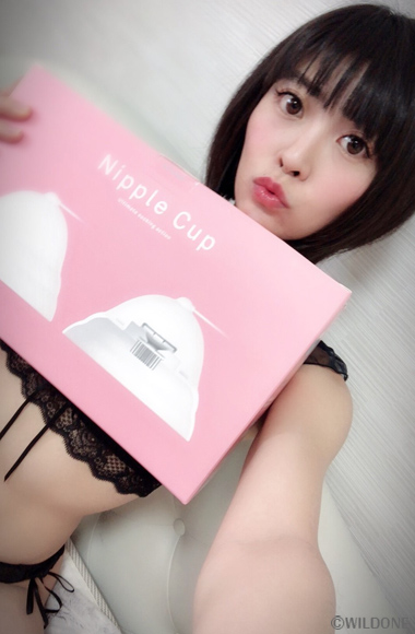 ニップルカップ
