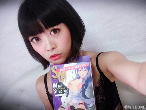 絶対イカせるSMグッズ デンマホルダー