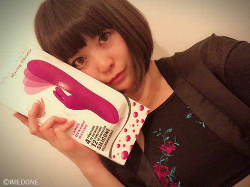 Waving Vibrator