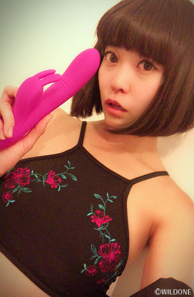 Waving Vibrator