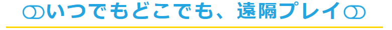 docodemo漫画タイトル