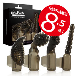 デュオミニ アタッチメントセットc
