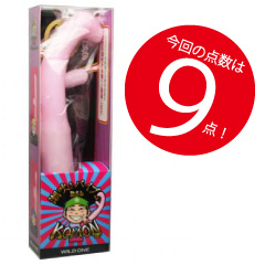 二代目助さんバイブ説明c