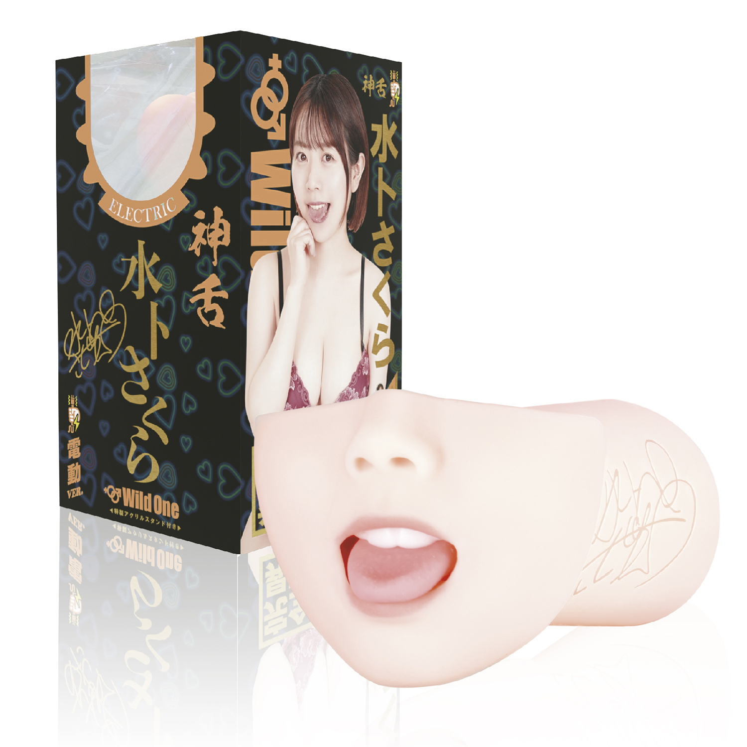 【WO限定! サイン入りチェキ付き】  神フェラ 水卜さくら（電動）【3/10発売】【ポイント10%対象3/16迄】【予約】