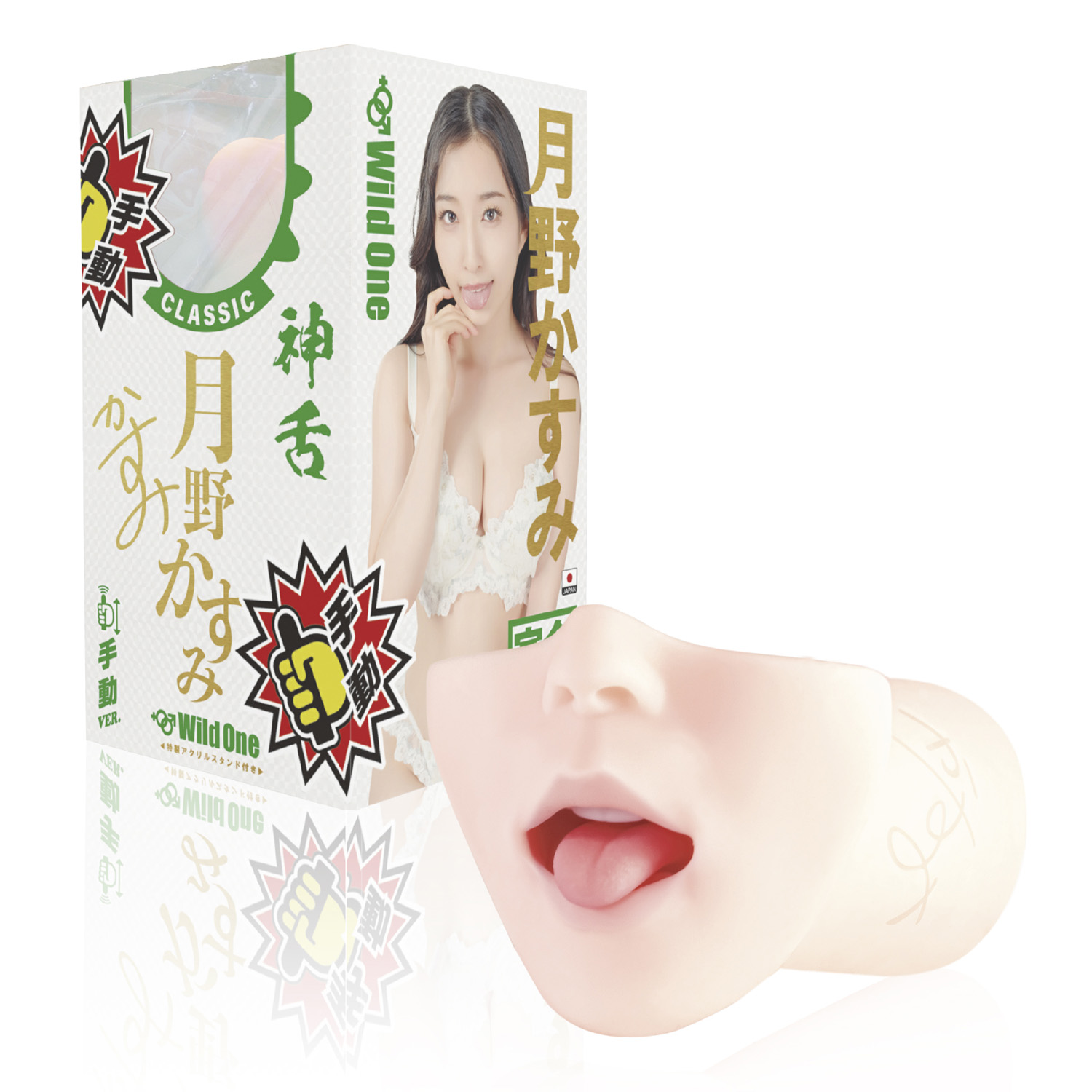 【WO限定! サイン入りチェキ付き】神フェラクラシック 月野かすみ(手動)【5/15発売】【予約】【ポイント10%対象5/21迄】