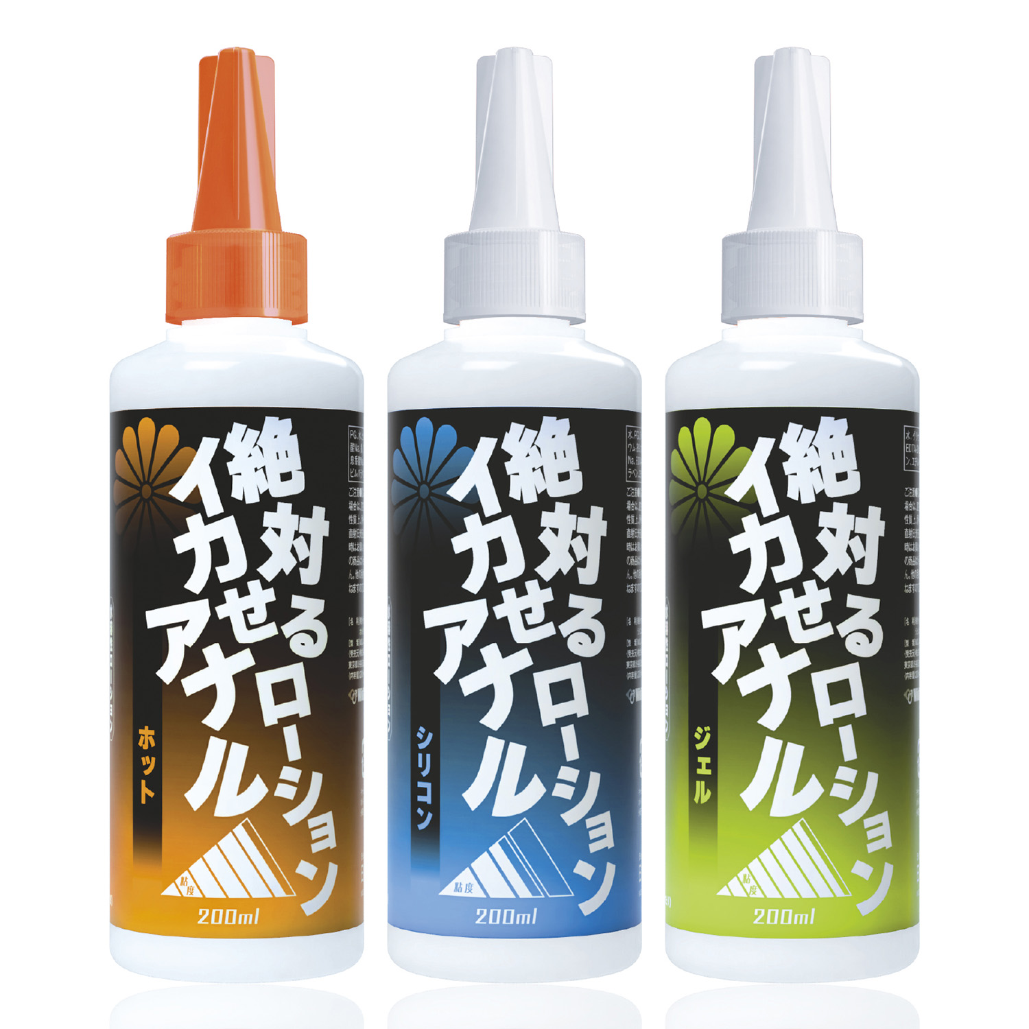 絶対イカせるアナルローション第2弾【7/10発売】【予約】【ポイント10%対象7/16迄】