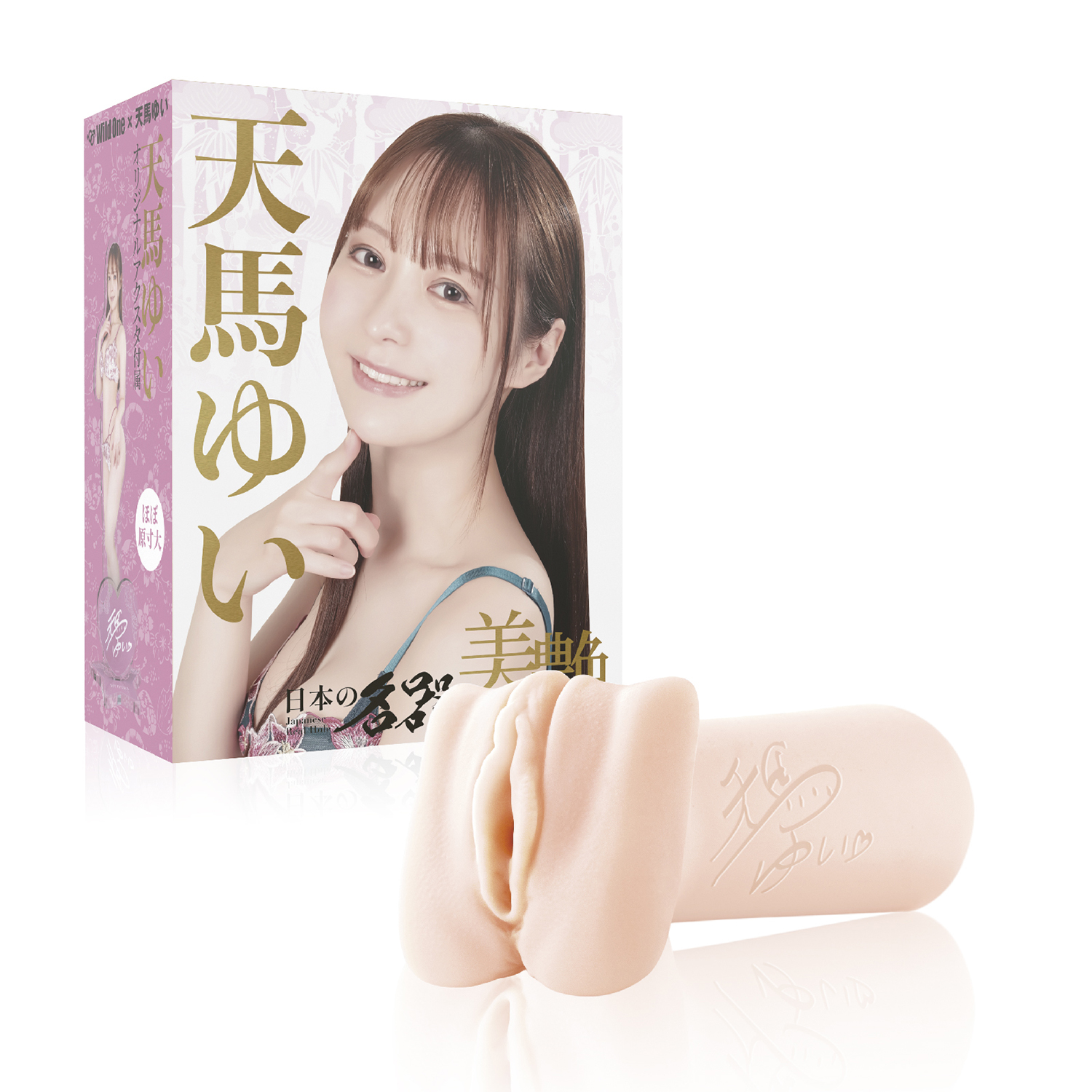 【WO限定! サイン入りチェキ付き】 日本の名器 美艶  天馬ゆい【ポイント10%対象7/16迄】