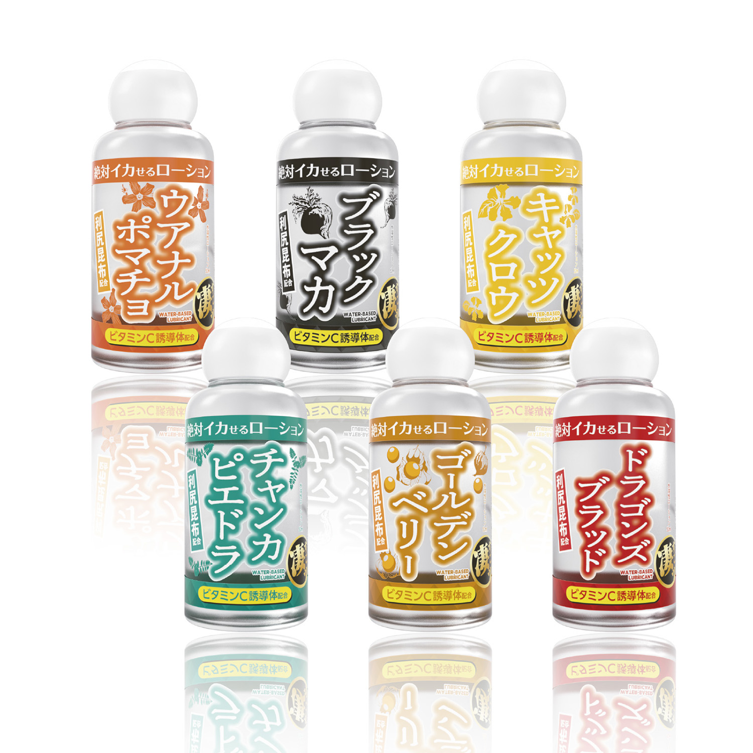 絶対イカせるローション 50ml ミニボトル 第3弾【ポイント10%対象10/7迄】