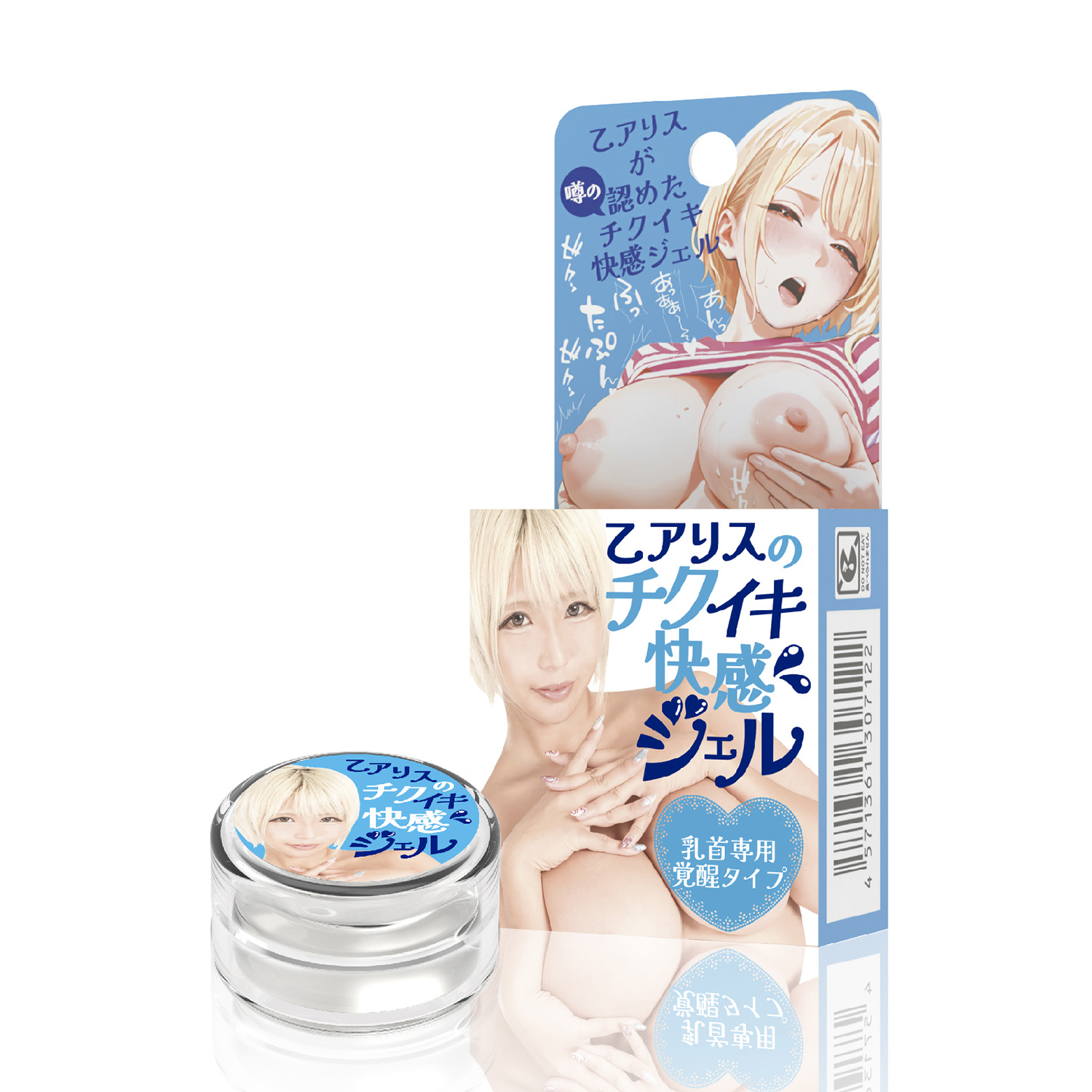 【11/11発売】乙アリスのチクイキ快感ジェル（乳首専用覚醒タイプ）【ポイント10%対象11/17迄】【予約】