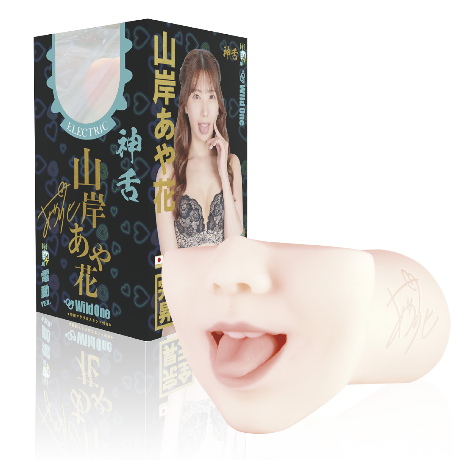 神フェラ 山岸あや花（電動）【11/1発売】【予約】【ポイント10%対象11/9迄】