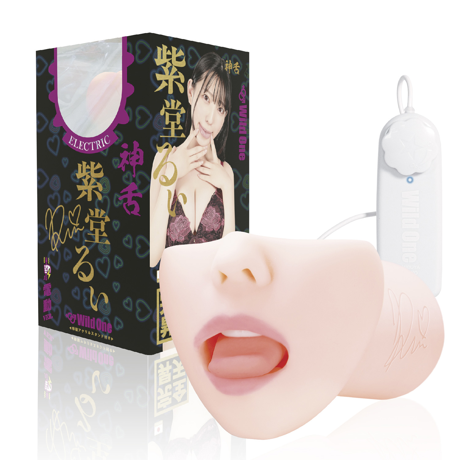 【WO限定! サイン入りチェキ付き】  神フェラ 紫堂るい（電動）【10/30発売】【ポイント10%対象11/6迄】【予約】