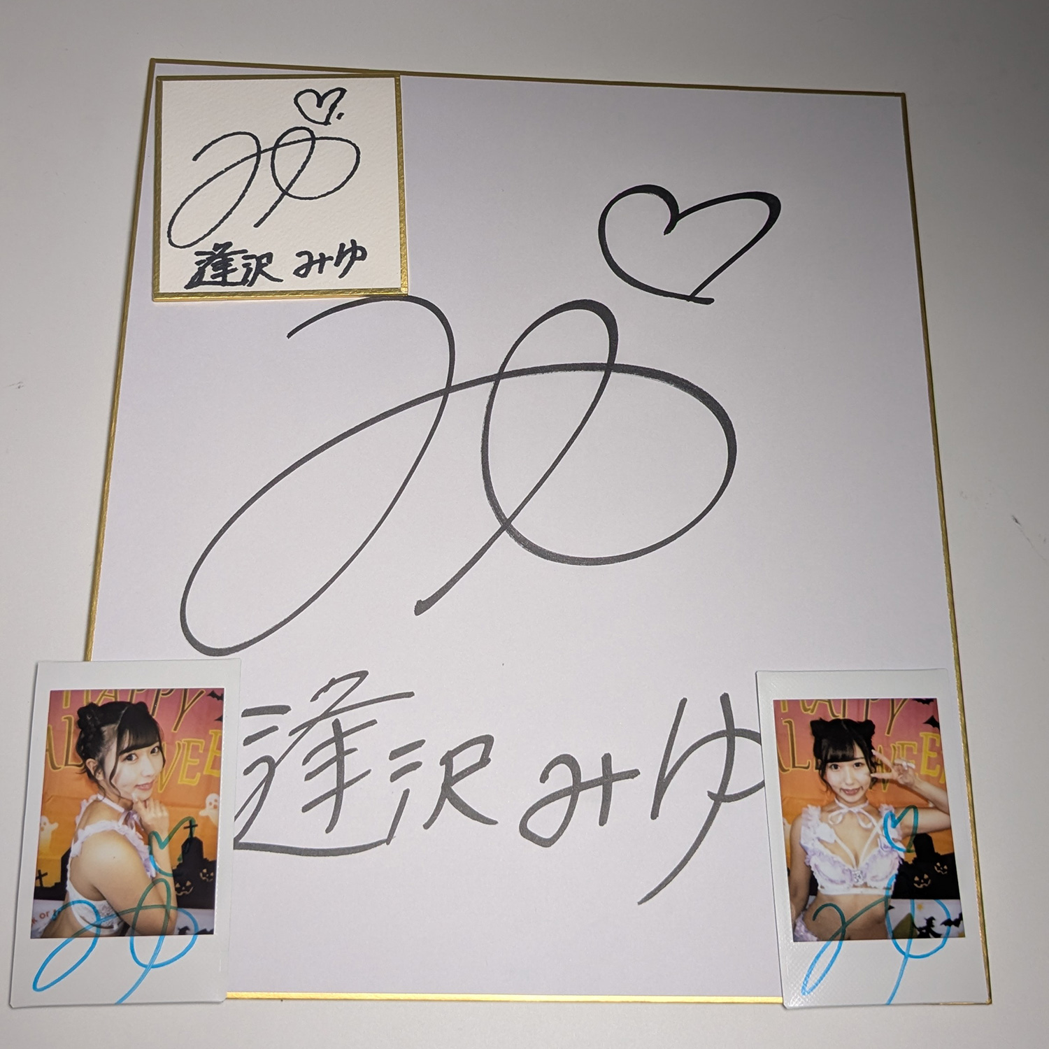 サイン色紙&ミニサイン色紙、サイン入りチェキ