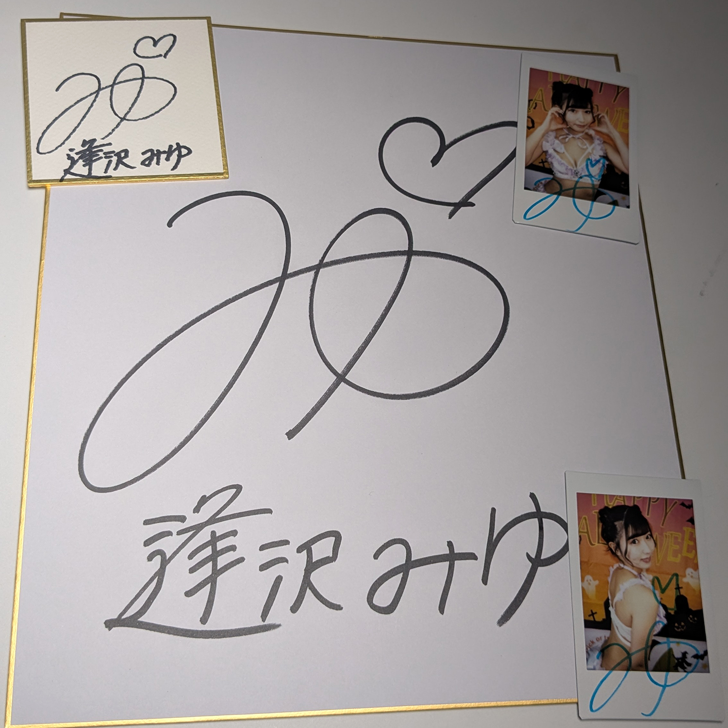 逢沢みゆさん直筆サイン色紙＆直筆サイン入りチェキセット【ワイルドワン限定】