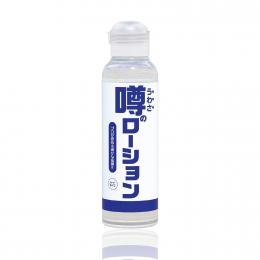 噂のローション ハードタイプ 180ml