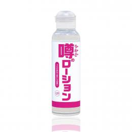 噂のローション ノーマルタイプ 180ml