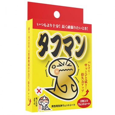 タフマン 1箱(2回分)