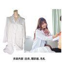 波多野結衣さんが着用した衣装&神グッズセット その2【ワイルドワン限定1点限り】