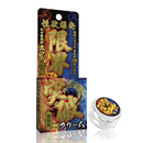 【8/27発売】限界突破クリーム 凄活力（男性用）【ポイント10%対象9/2迄】