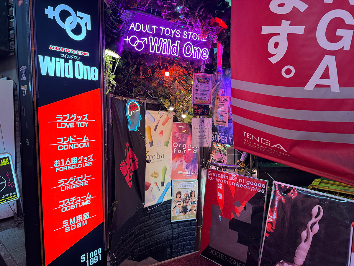 渋谷道玄坂店