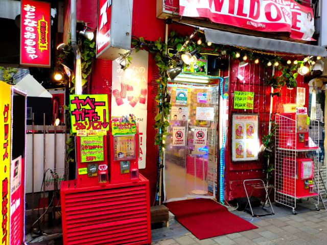 上野アメ横店